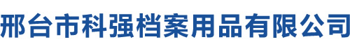 山東省濟(jì)寧市同力機(jī)械股份有限公司